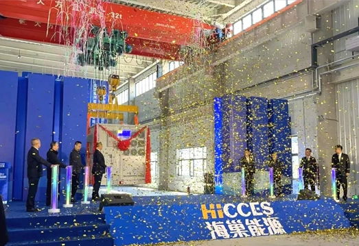 Haichao Energy successfully held the offline ceremony of lithium battery energy storage system