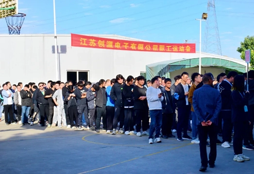 The 8th Workers’ Sports Meeting of CYAI